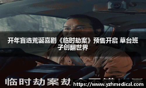 壹号娱乐官网