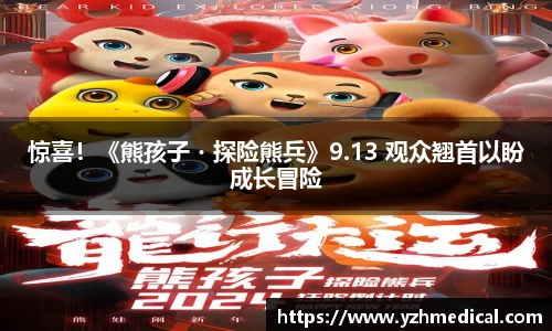壹号娱乐pg