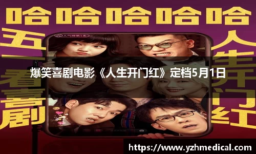 壹号娱乐官网