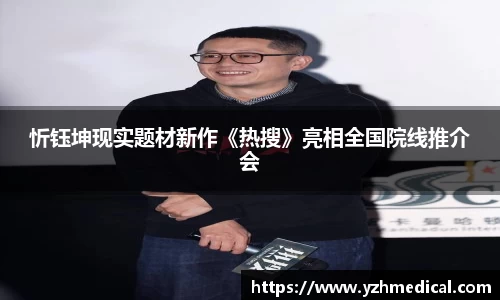 壹号娱乐官网